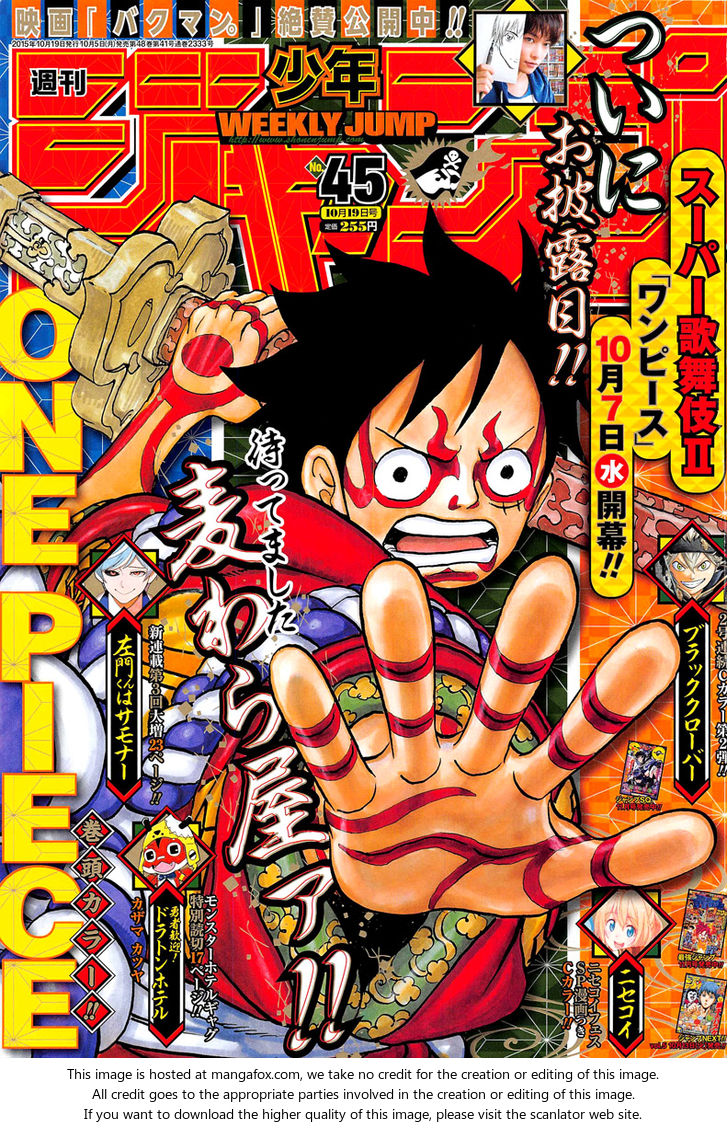 Chapter 802
