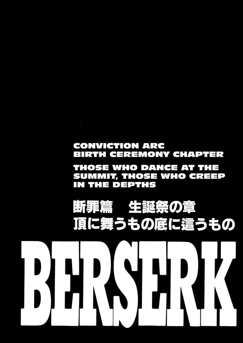 Chapter 156