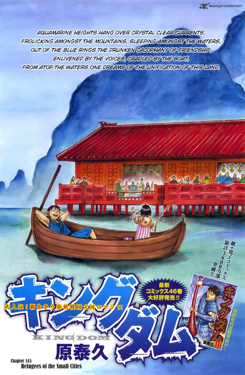 Chapter 515