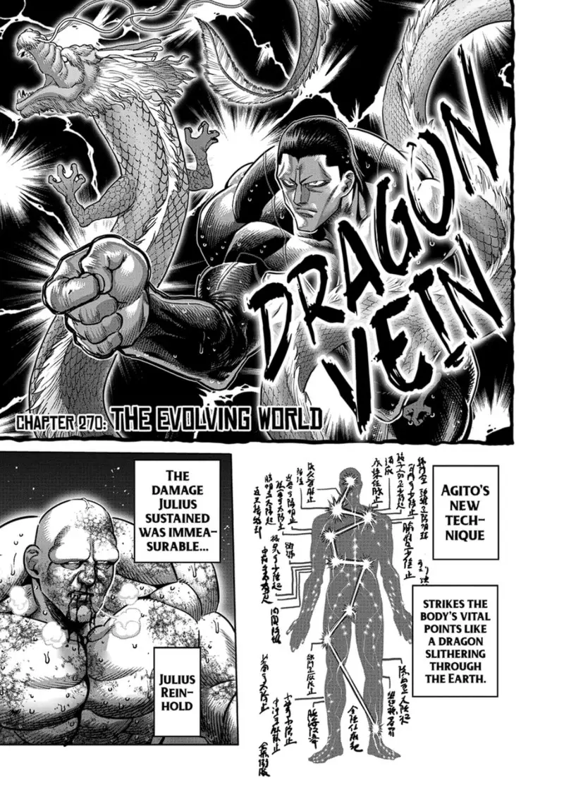 Chapter 270