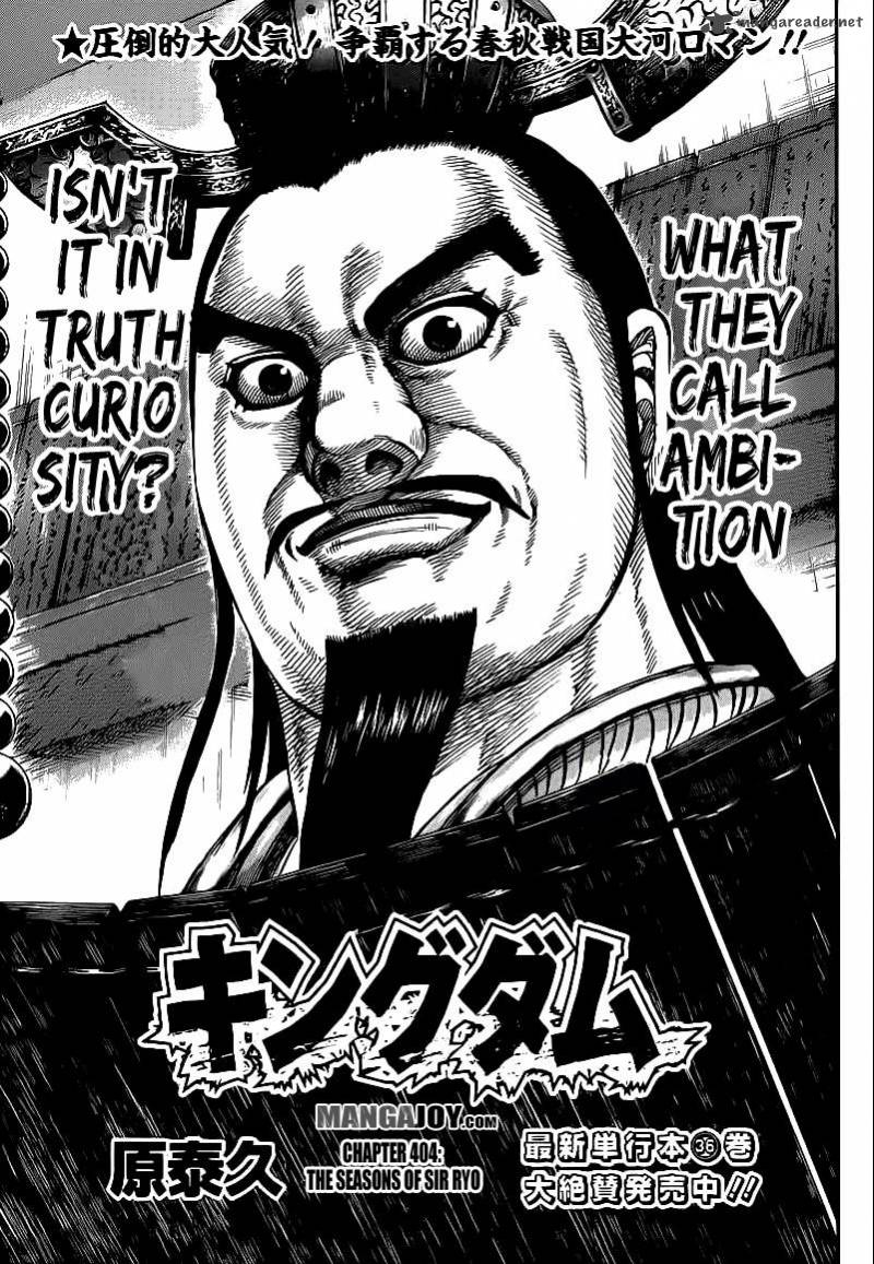 Chapter 404