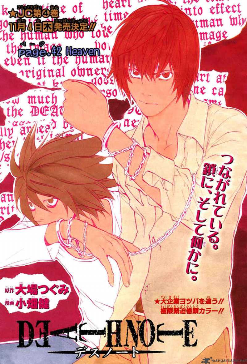 Chapter 42