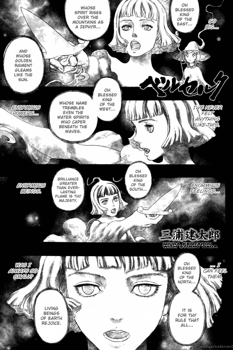 Chapter 318