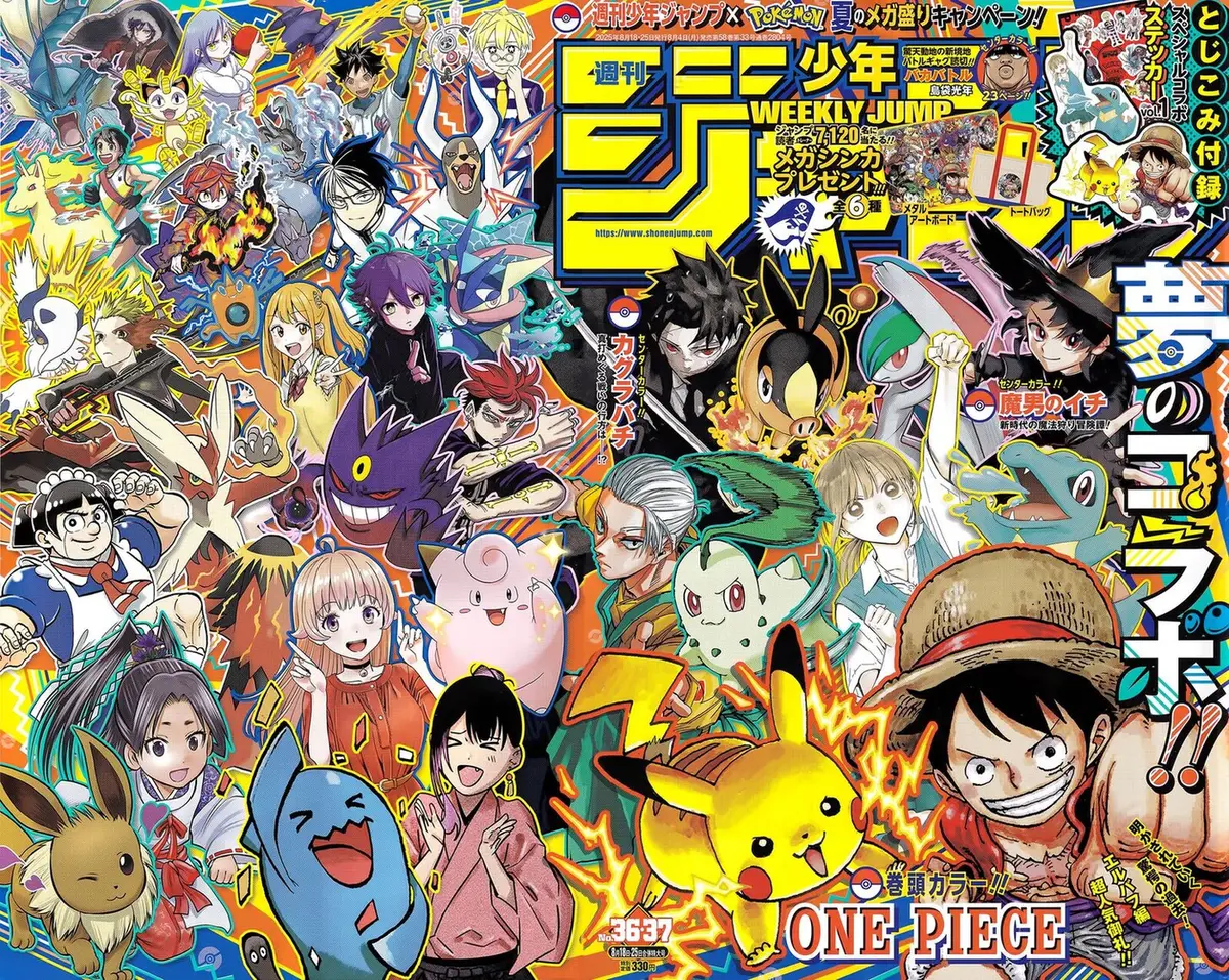 Chapter 1156