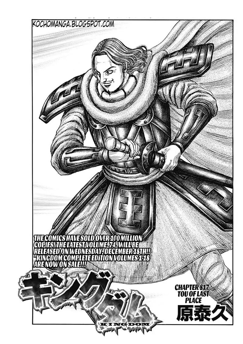 Chapter 818