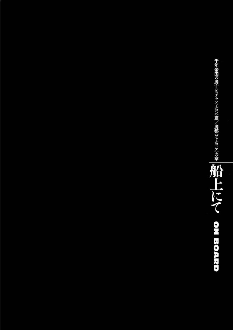 Chapter 286