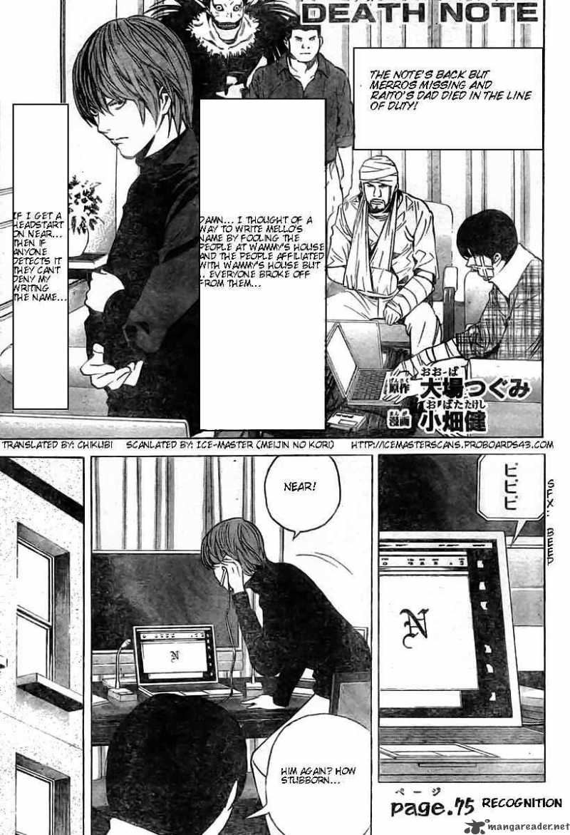 Chapter 75