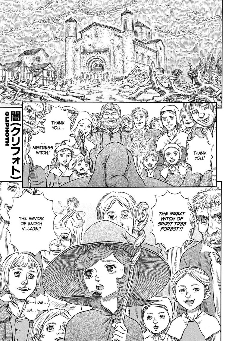 Chapter 215