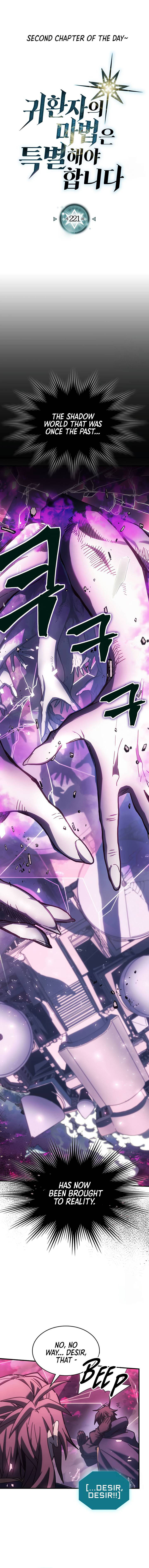 Chapter 221