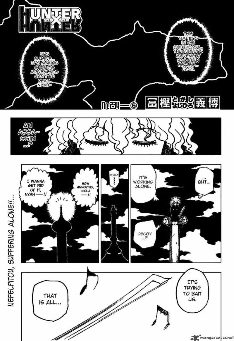 Chapter 234