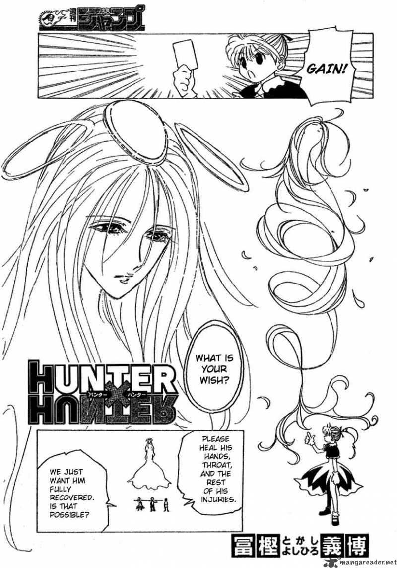 Chapter 182