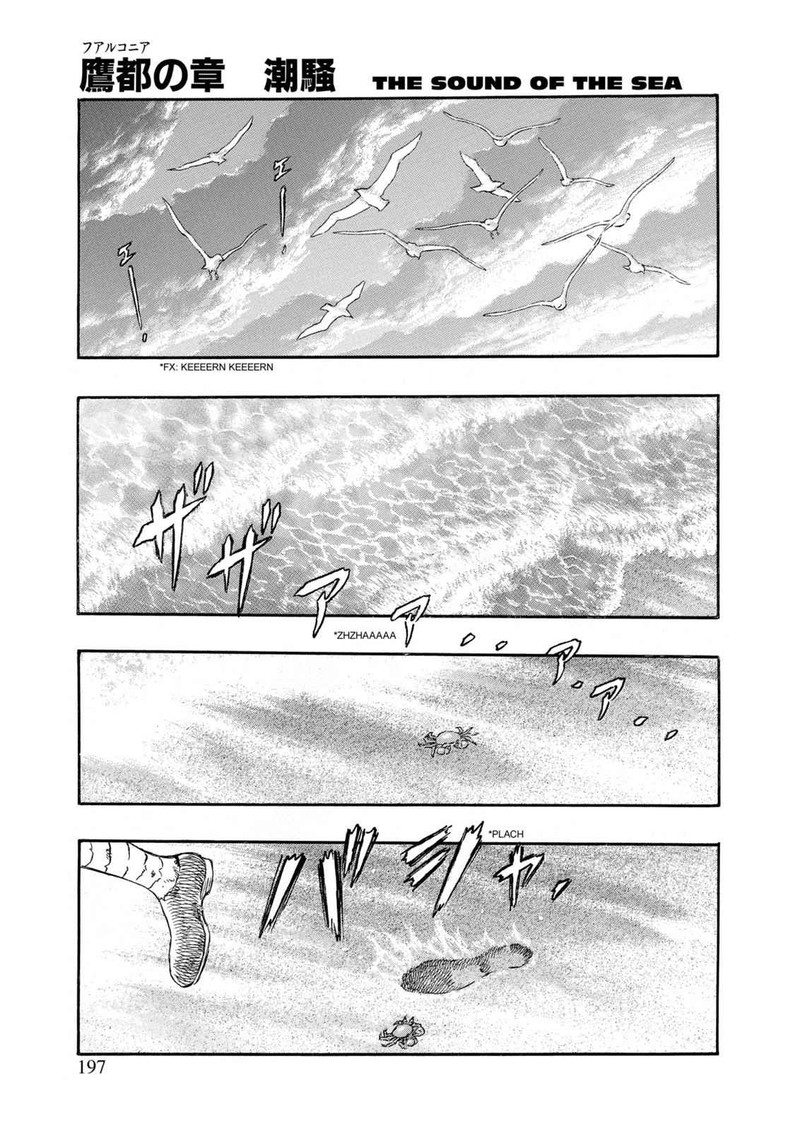 Chapter 236