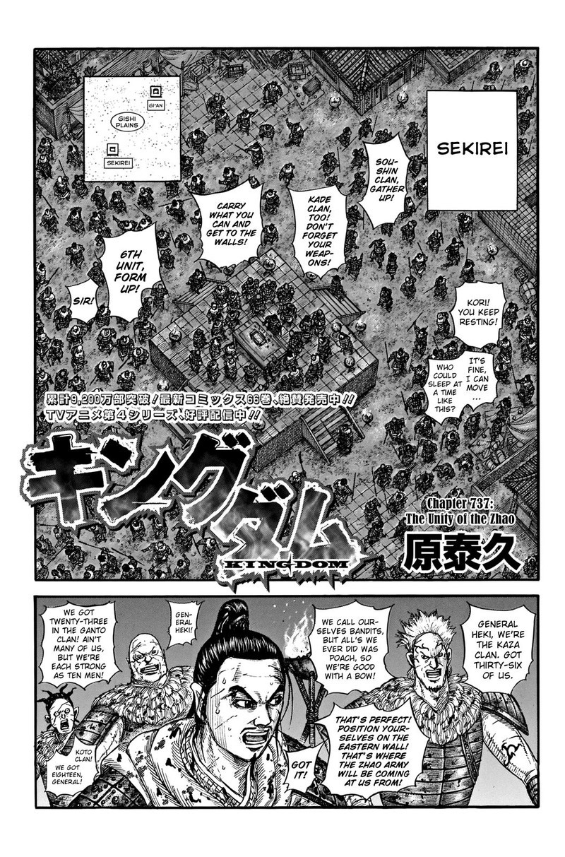 Chapter 737