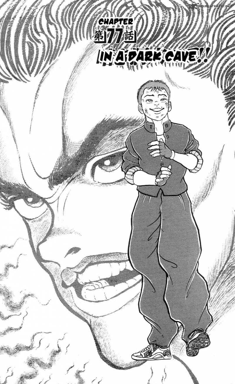 Chapter 77
