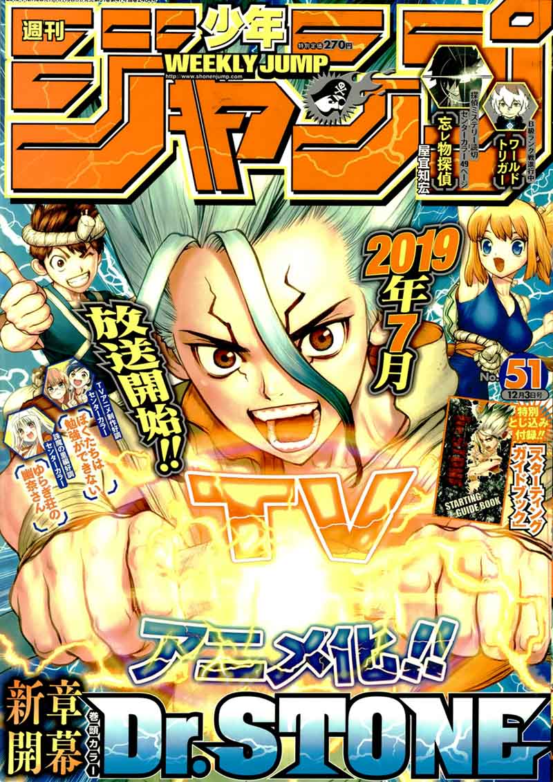 Chapter 83