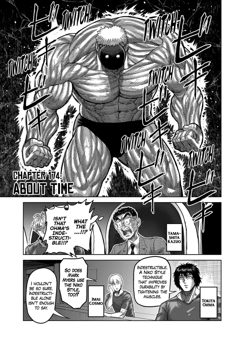 Chapter 174