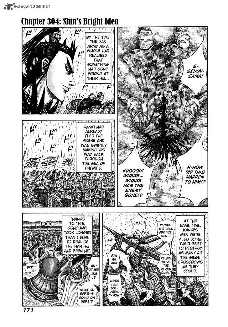 Chapter 304