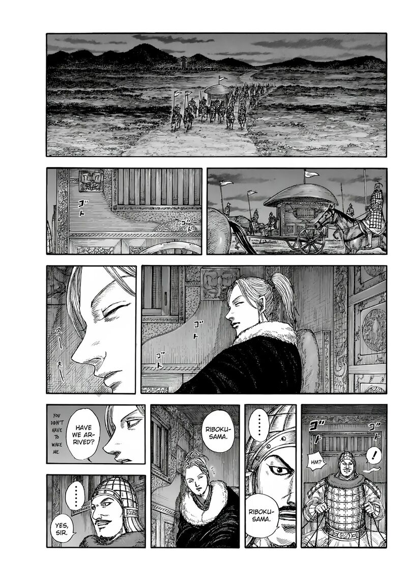 Chapter 847
