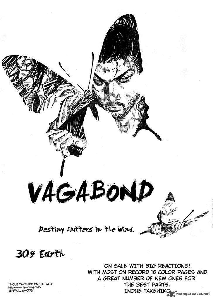 Chapter 309