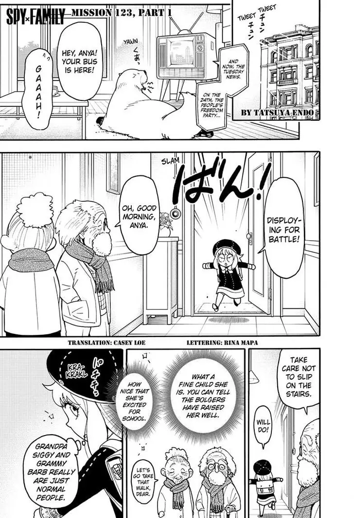 Chapter 123.1