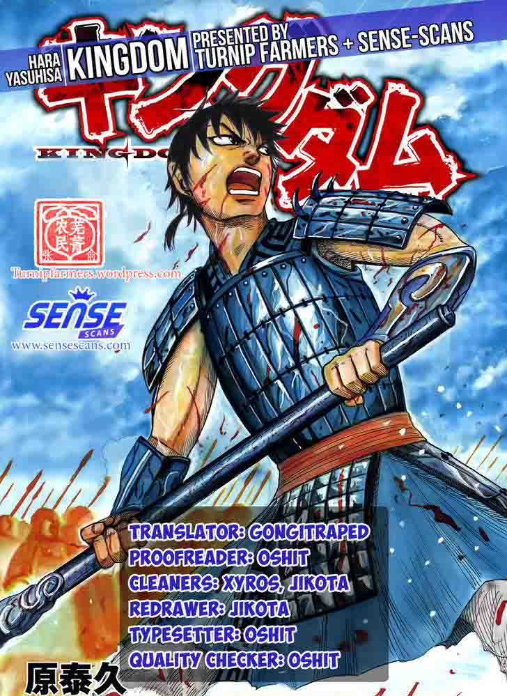 Chapter 534