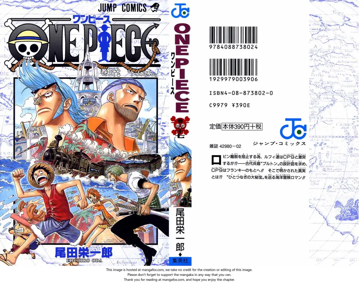 Chapter 347