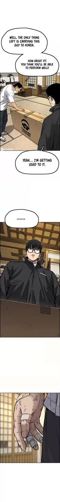 Chapter 474