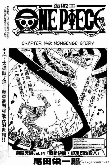 Chapter 143