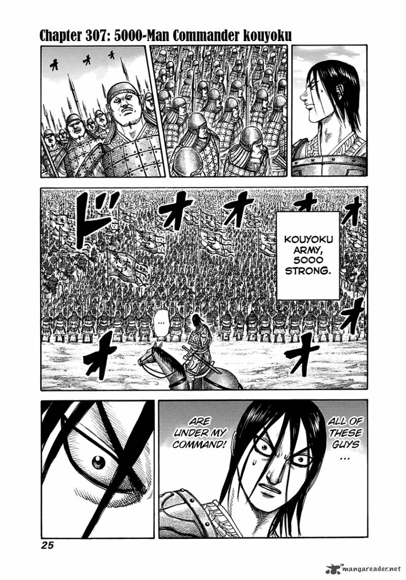 Chapter 307
