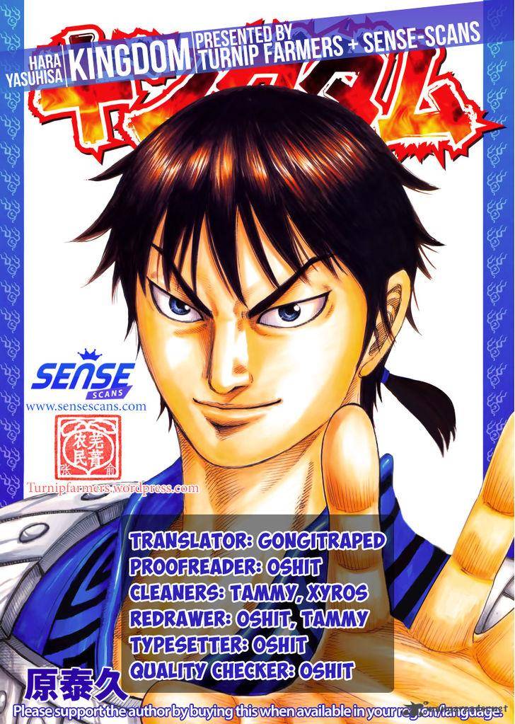 Chapter 493