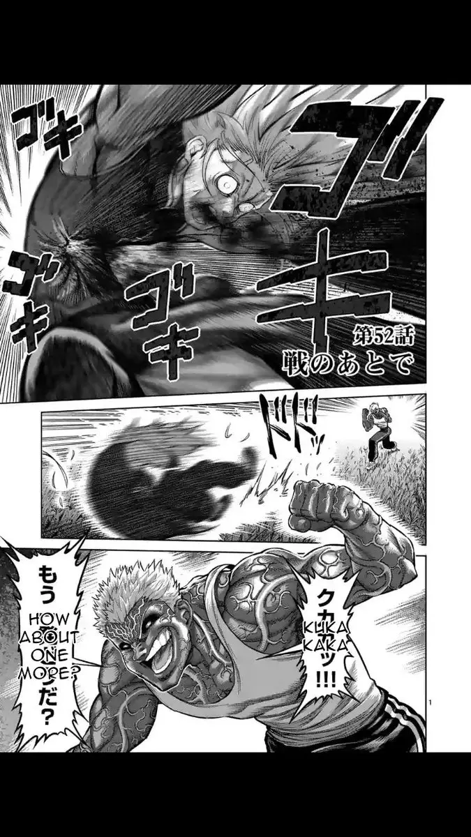 Chapter 52