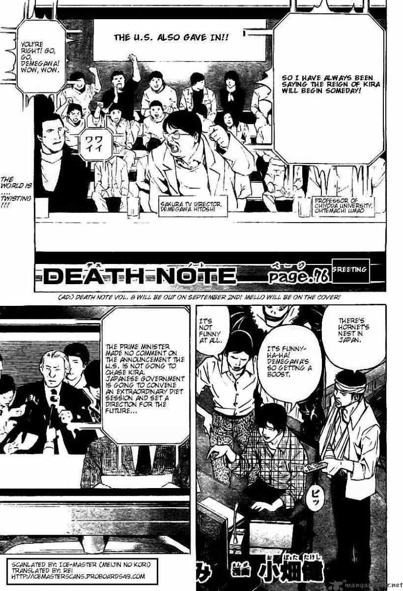 Chapter 76