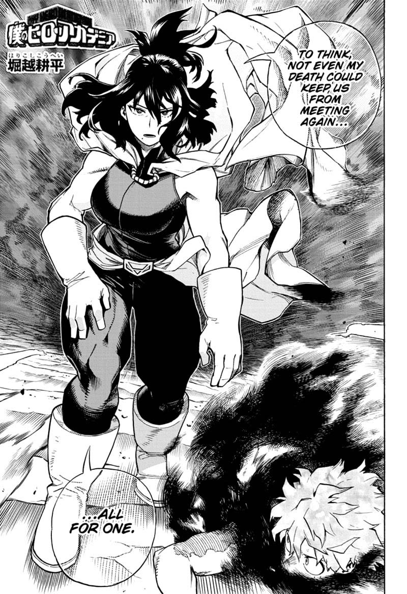 Chapter 287