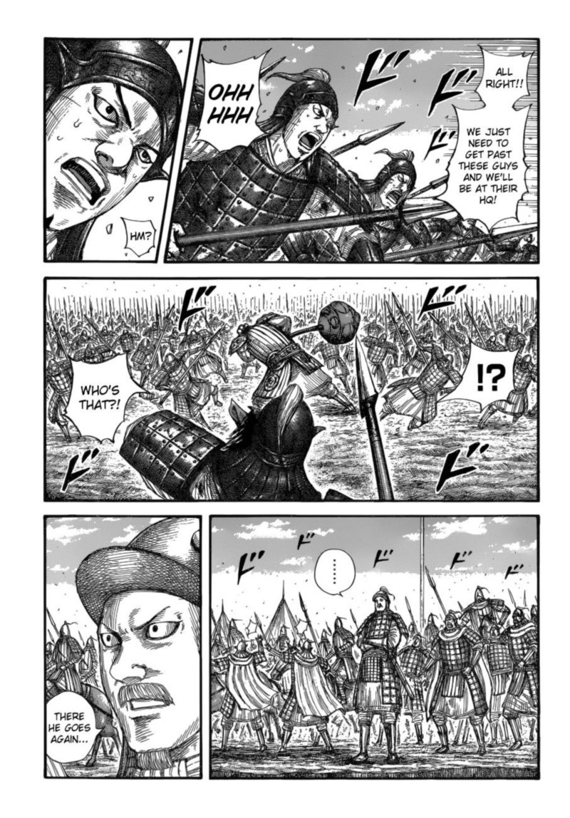 Chapter 685