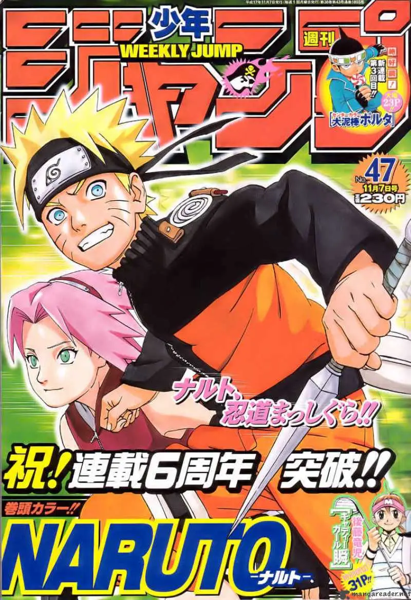 Chapter 281