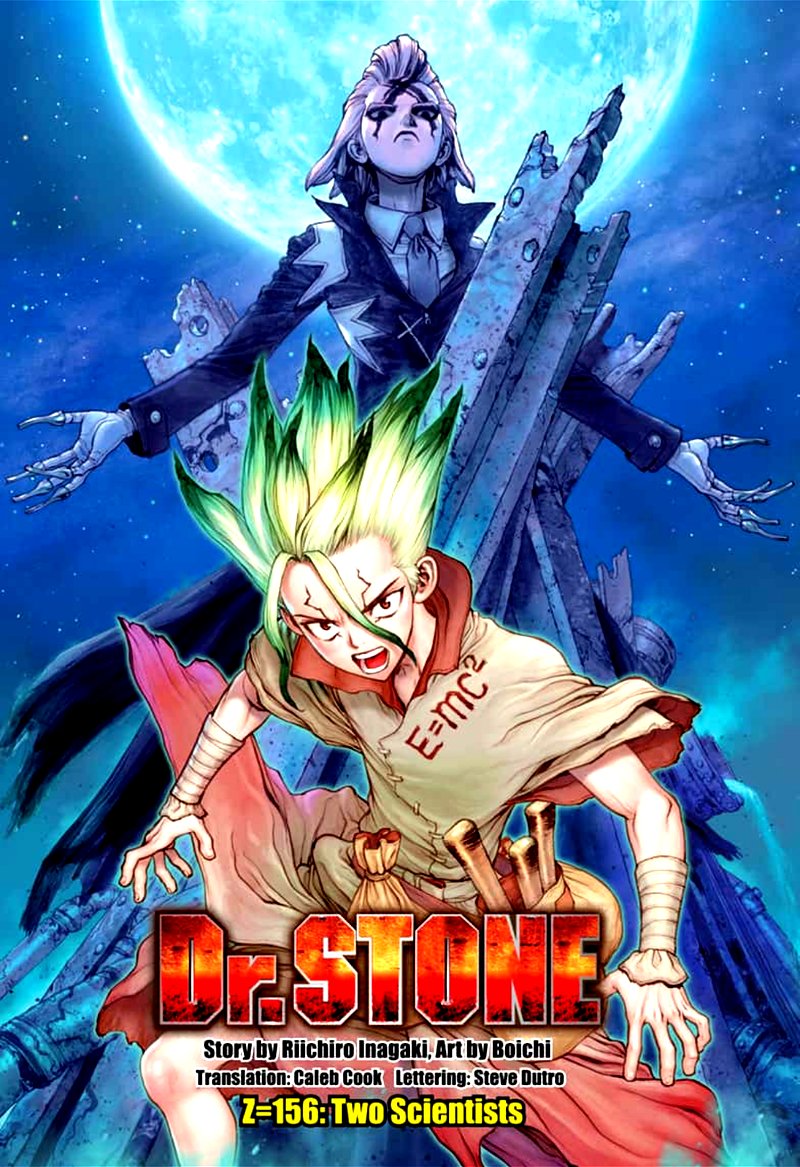 Chapter 156