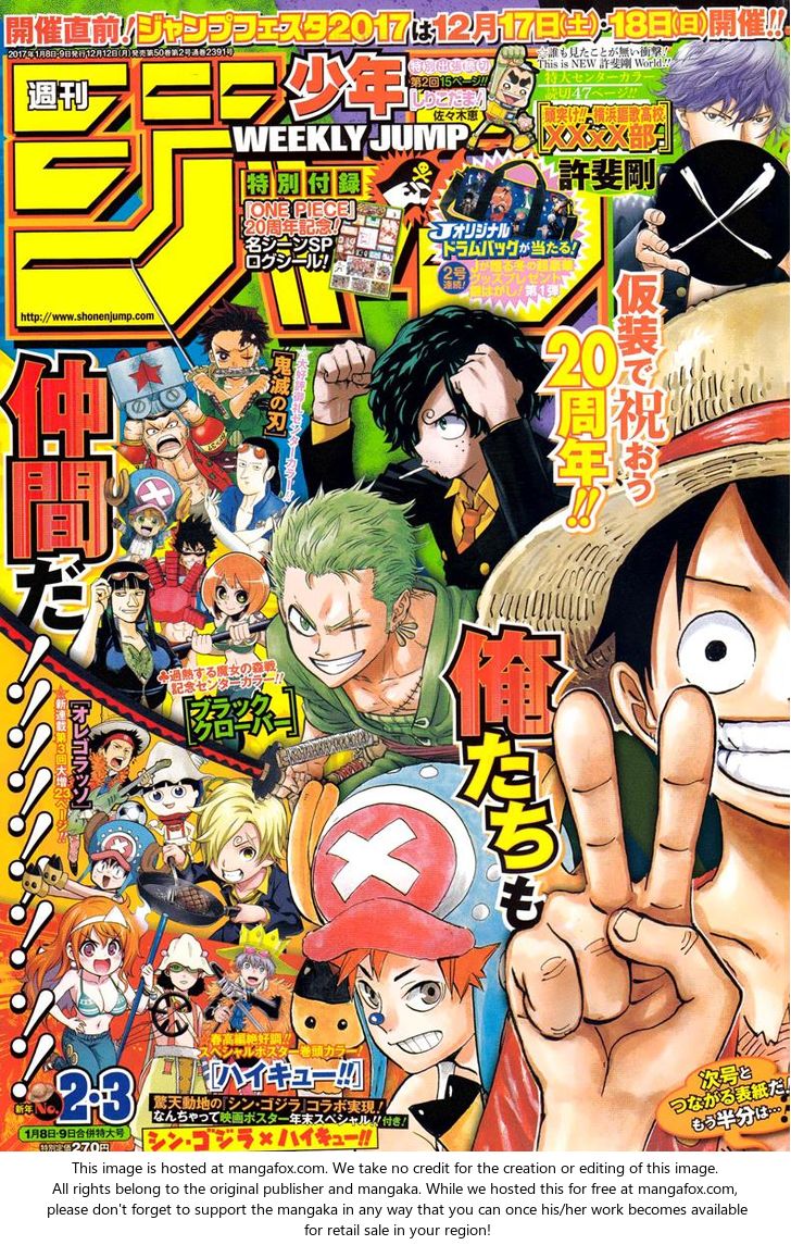 Chapter 849