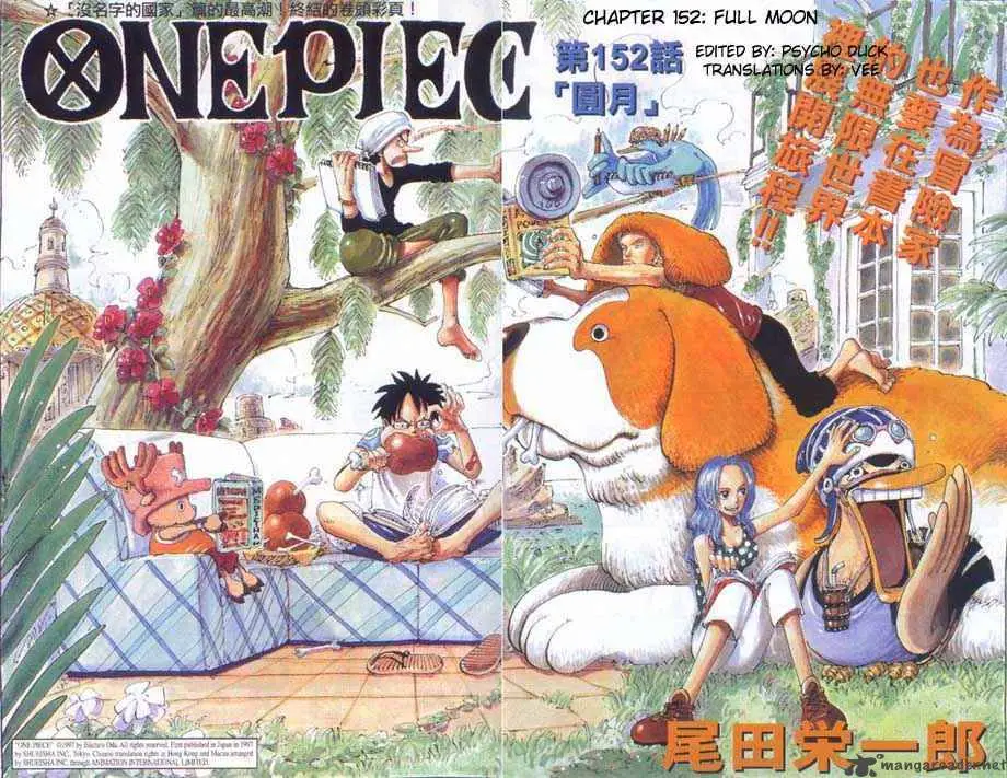 Chapter 152