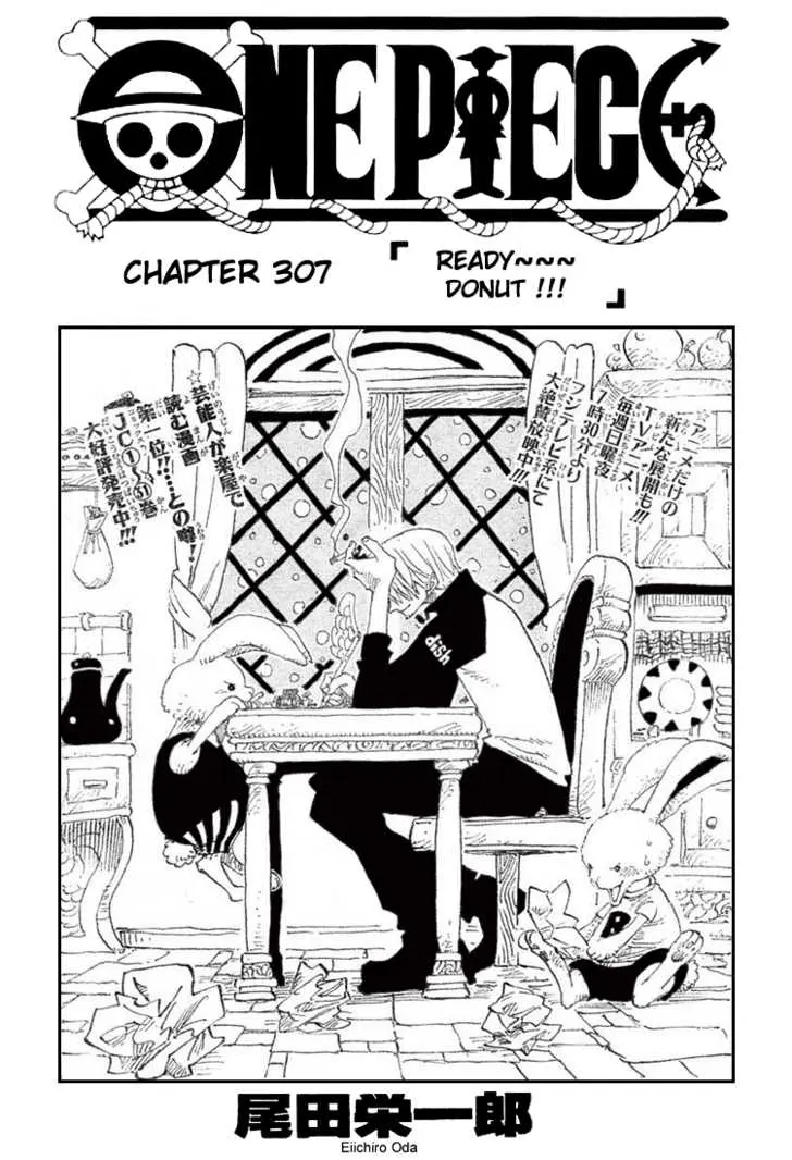 Chapter 307