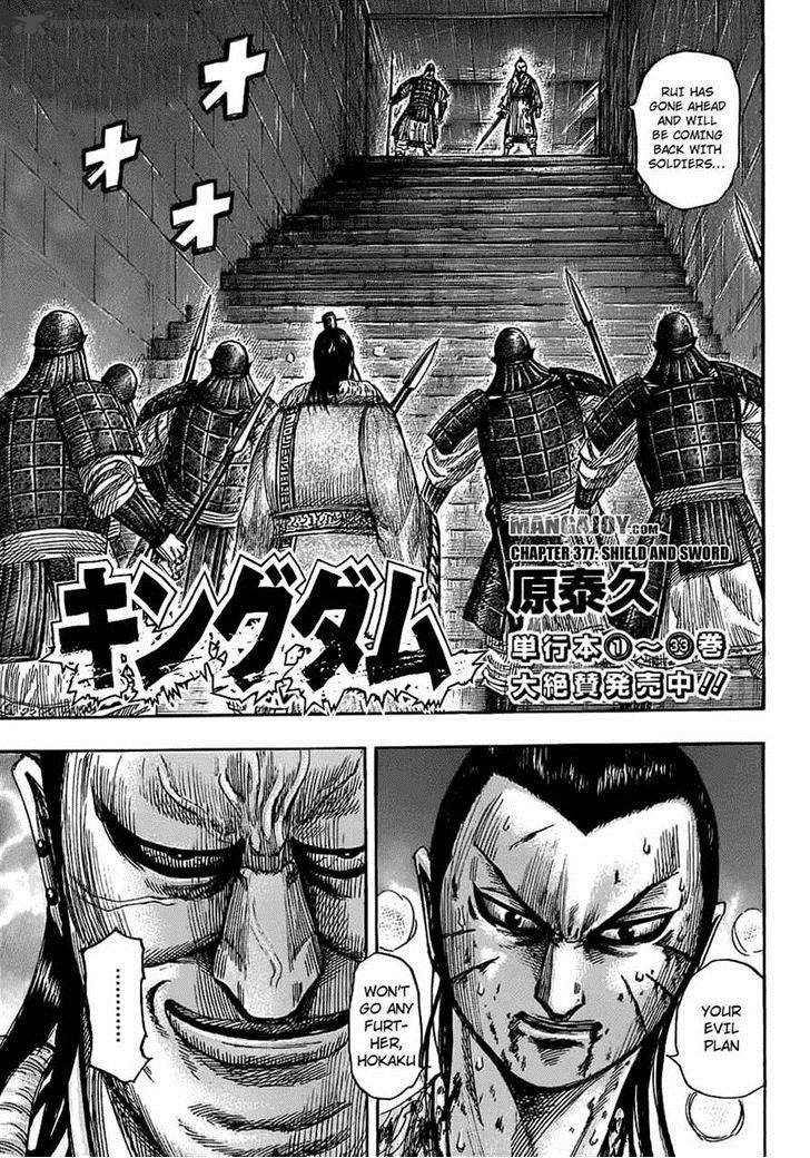 Chapter 377