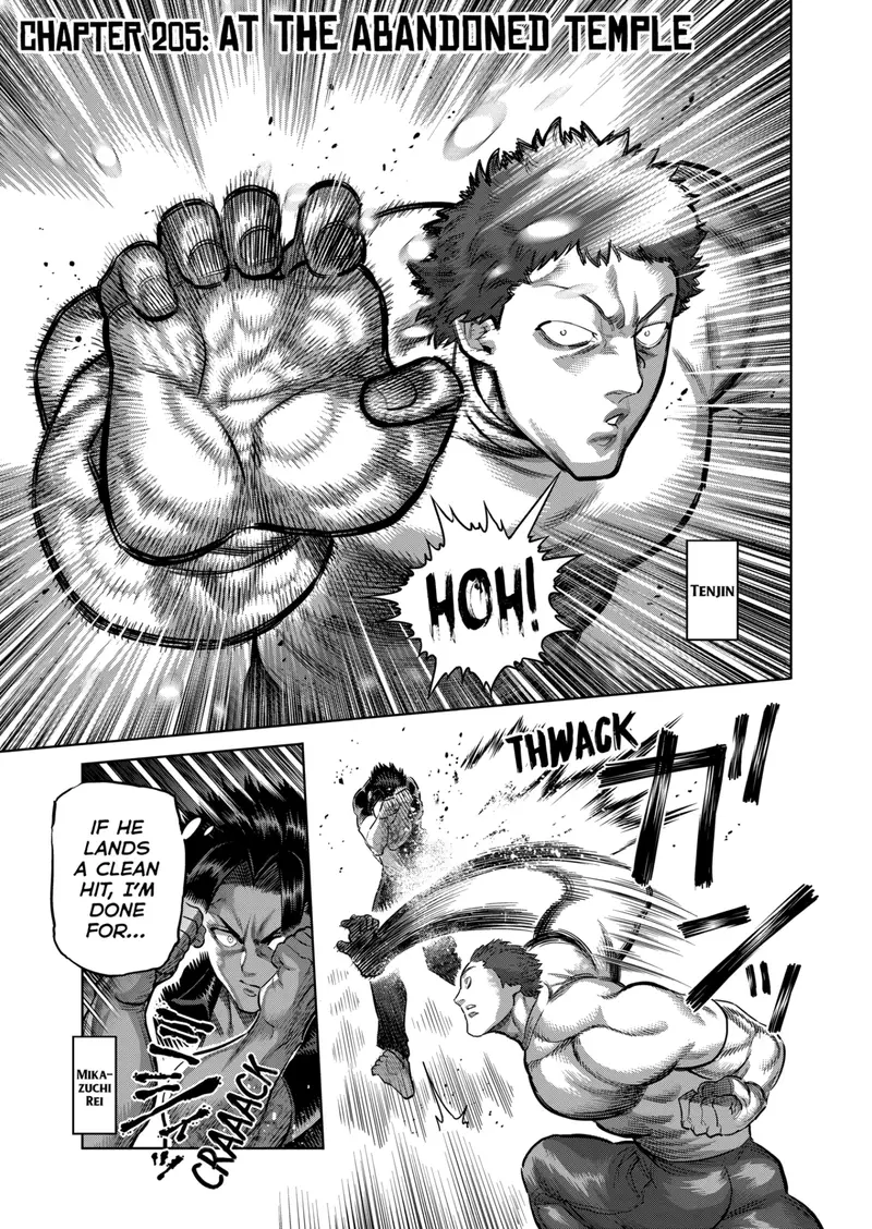 Chapter 205