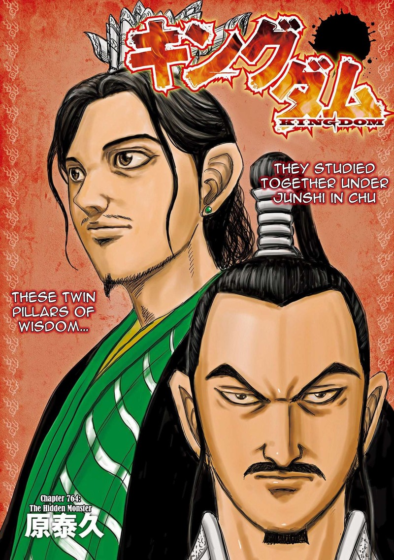 Chapter 764