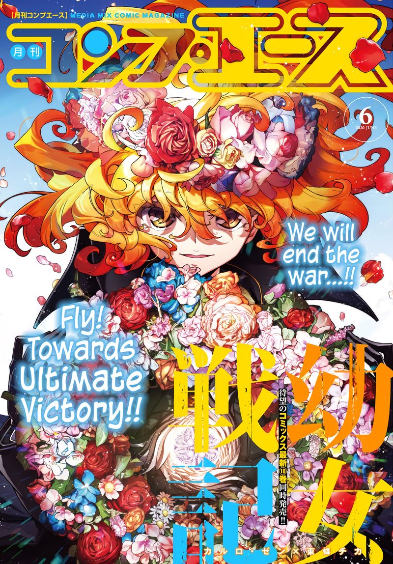 Chapter 56