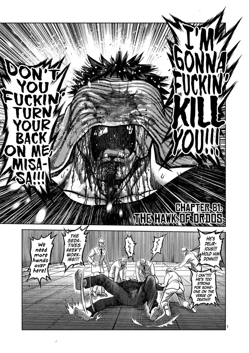 Chapter 81