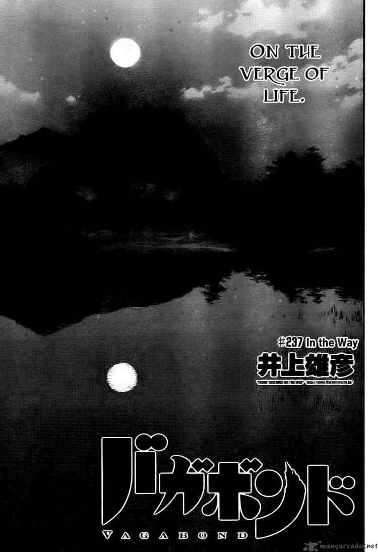 Chapter 237