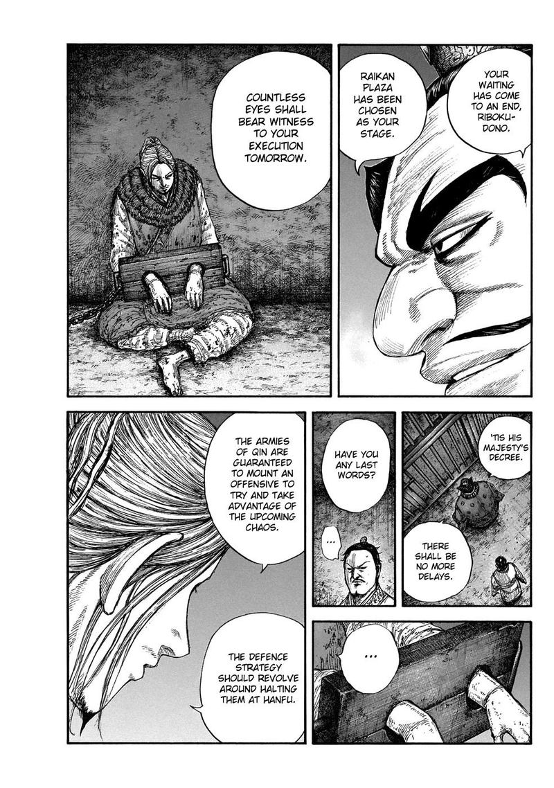 Chapter 644