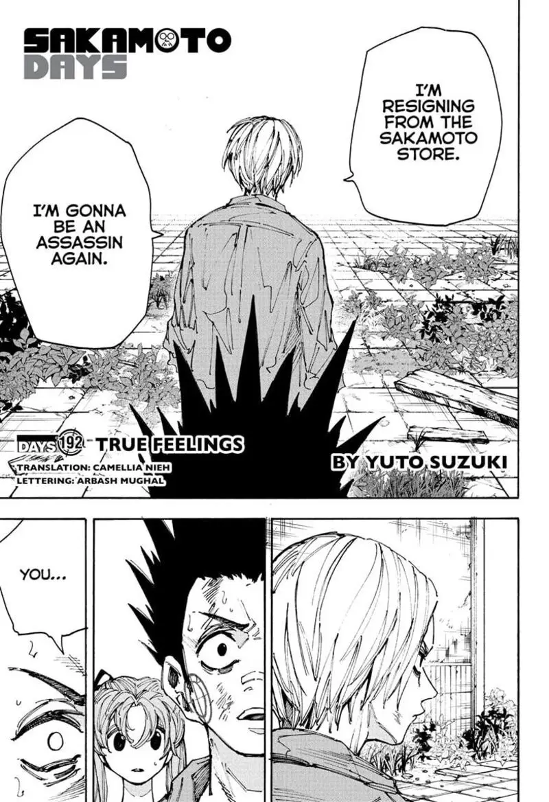 Chapter 192