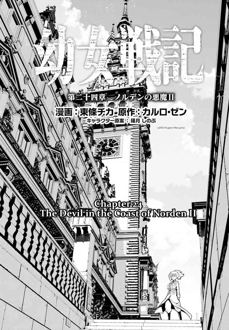 Chapter 24