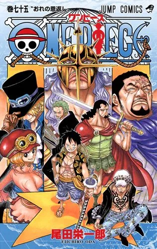 Chapter 743