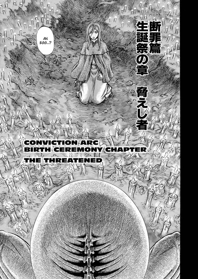 Chapter 159